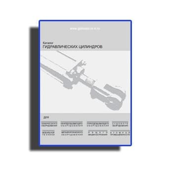 Каталог оборудования GIDROLAST изготовителя